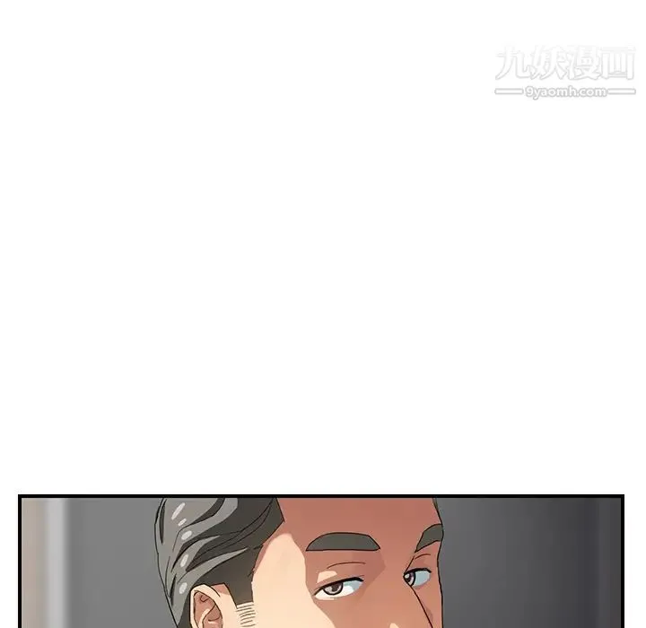 继母 - 第8话 - page 44
