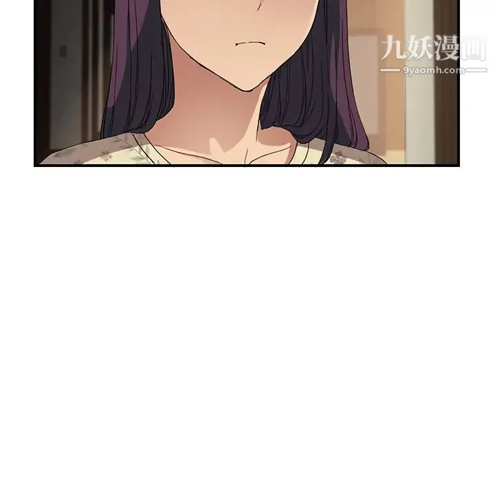 继母 - 第8话 - page 48