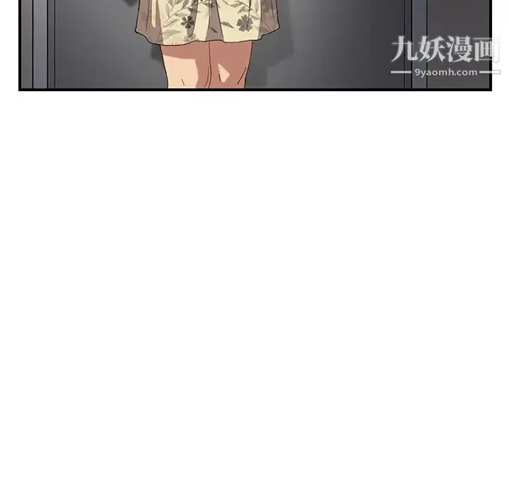 继母 - 第8话 - page 53