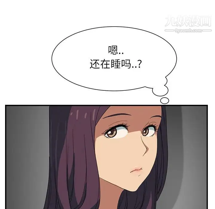 继母 - 第8话 - page 54