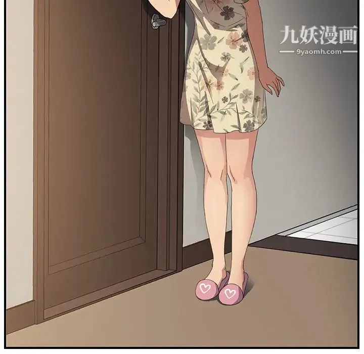 继母 - 第8话 - page 58