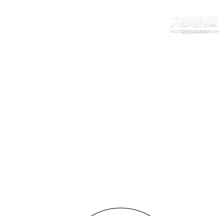 继母 - 第8话 - page 61
