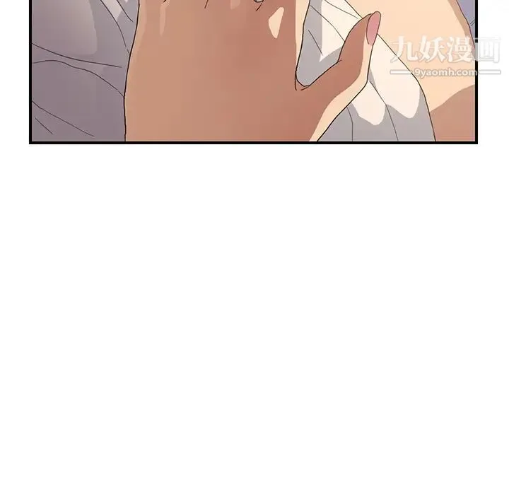 继母 - 第8话 - page 75