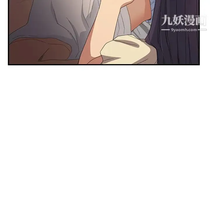 继母 - 第8话 - page 77