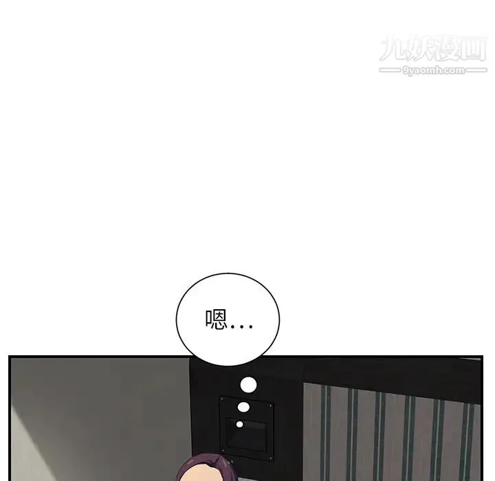 继母 - 第8话 - page 78