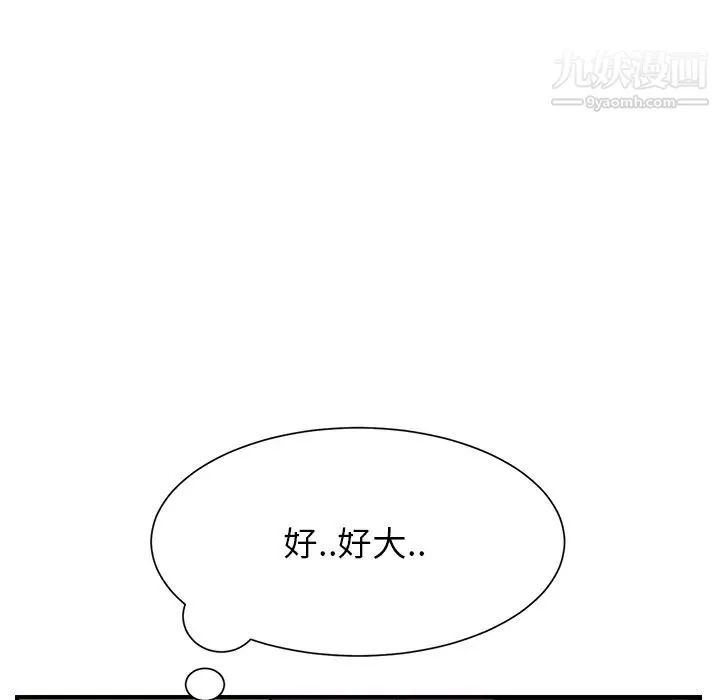 继母 - 第8话 - page 80