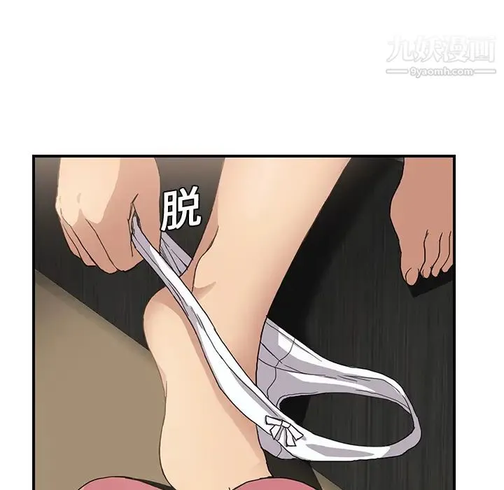 继母 - 第8话 - page 113