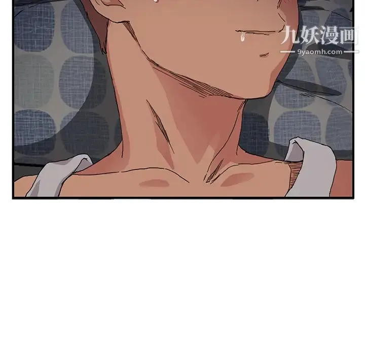 继母 - 第8话 - page 131