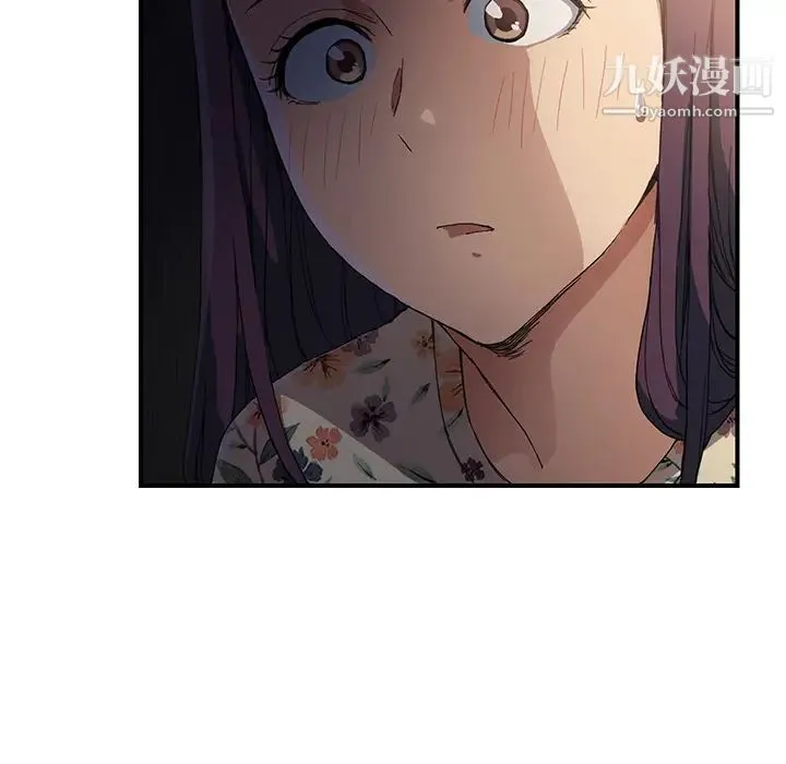继母 - 第8话 - page 135