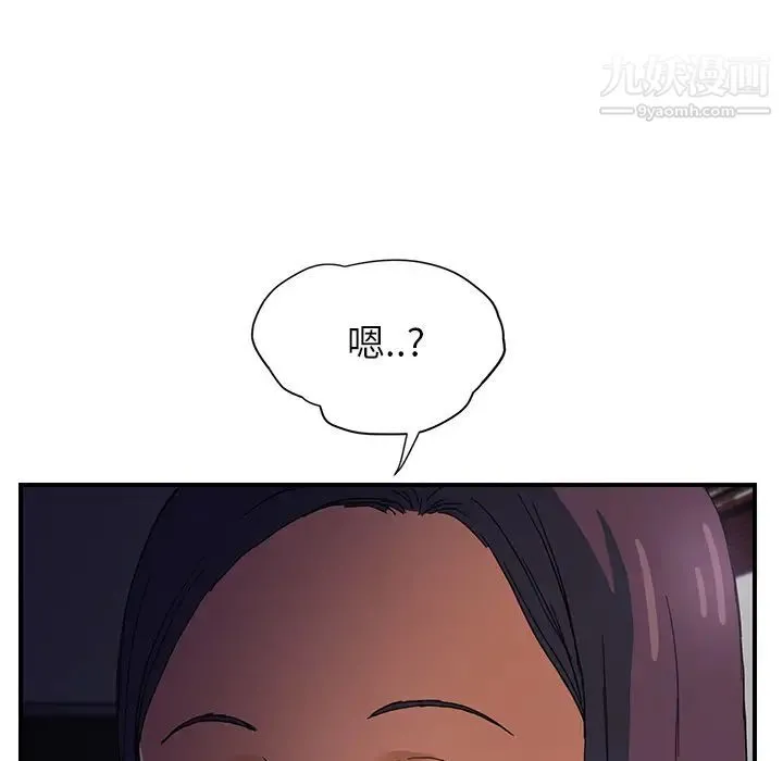 继母 - 第8话 - page 161
