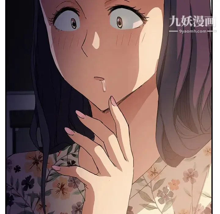 继母 - 第8话 - page 162
