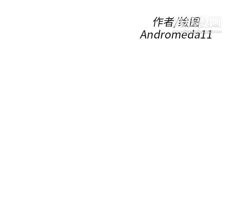 继母 - 第3话 - page 12