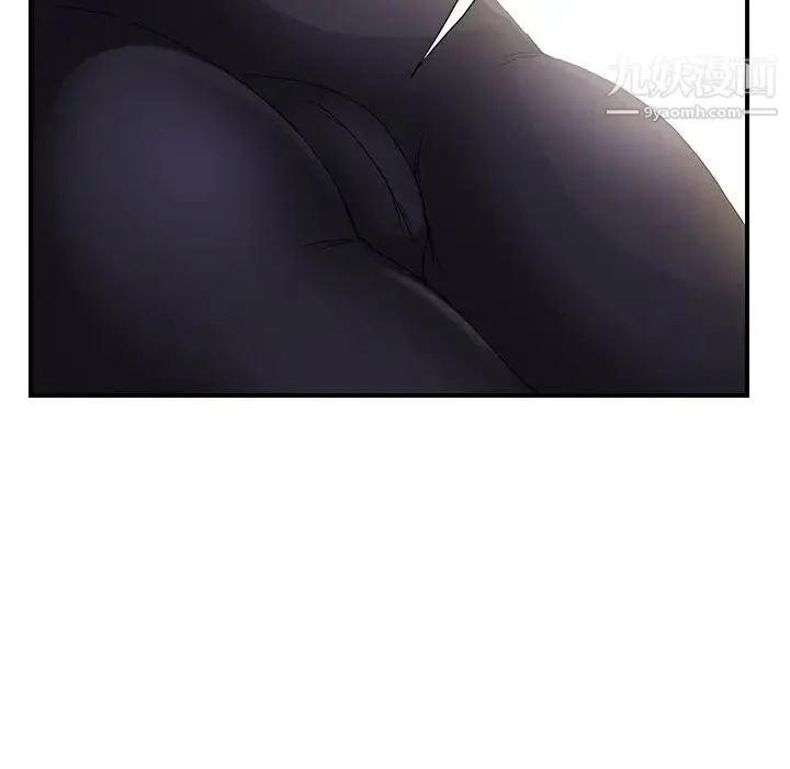 继母 - 第3话 - page 19