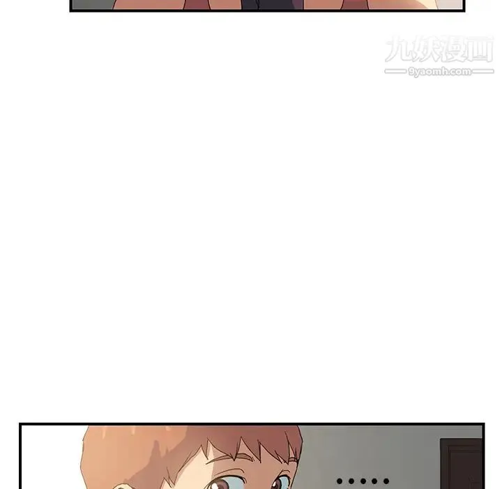 继母 - 第3话 - page 45