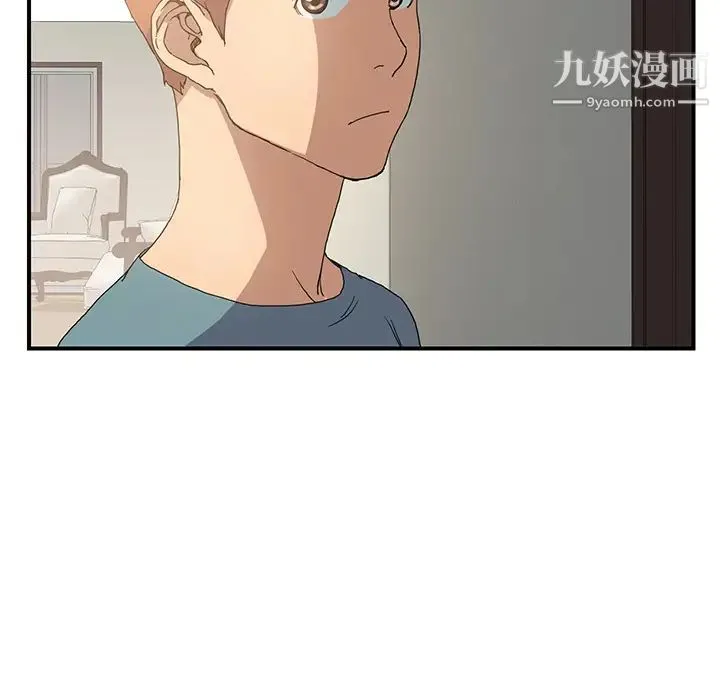 继母 - 第3话 - page 46