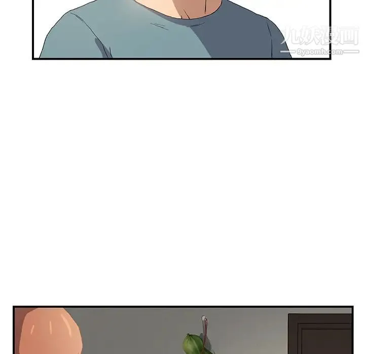 继母 - 第3话 - page 56