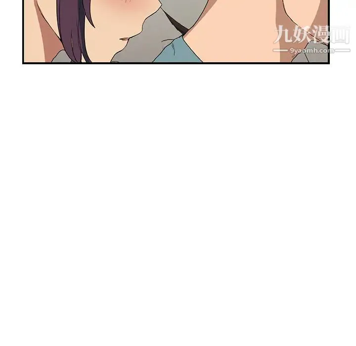 继母 - 第3话 - page 67