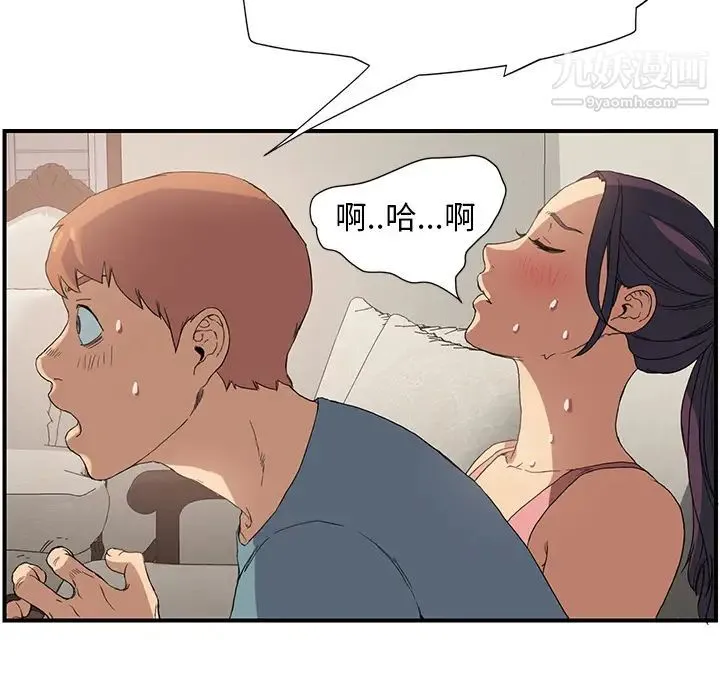 继母 - 第3话 - page 69