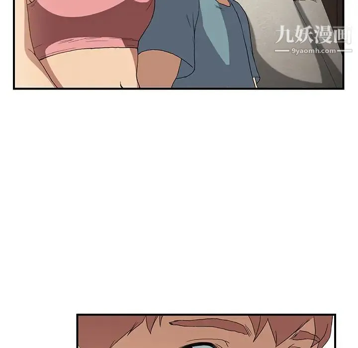 继母 - 第3话 - page 71
