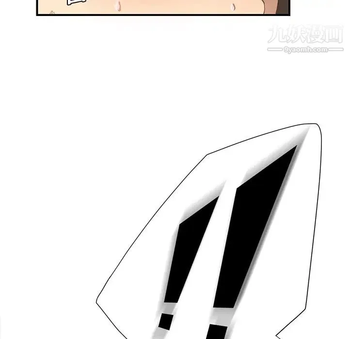继母 - 第3话 - page 73