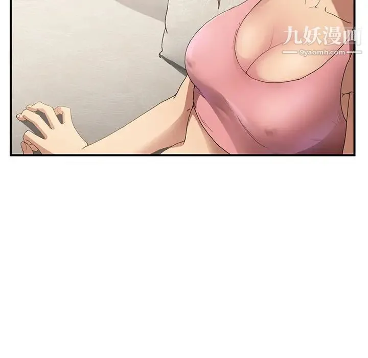 继母 - 第3话 - page 77