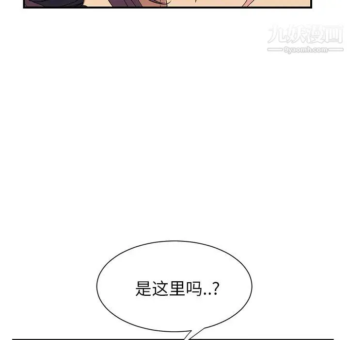 继母 - 第3话 - page 112
