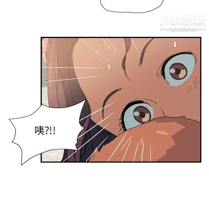 继母 - 第3话 - page 119