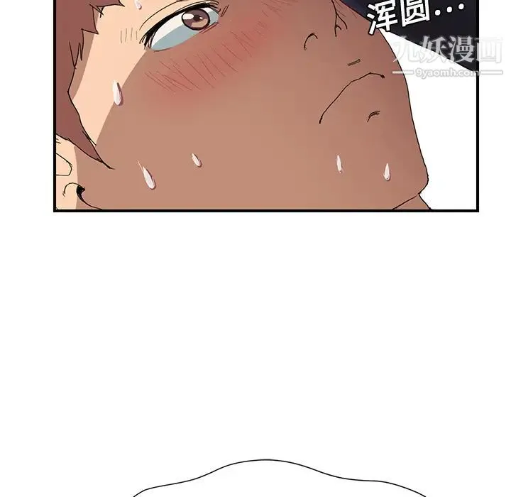 继母 - 第3话 - page 129