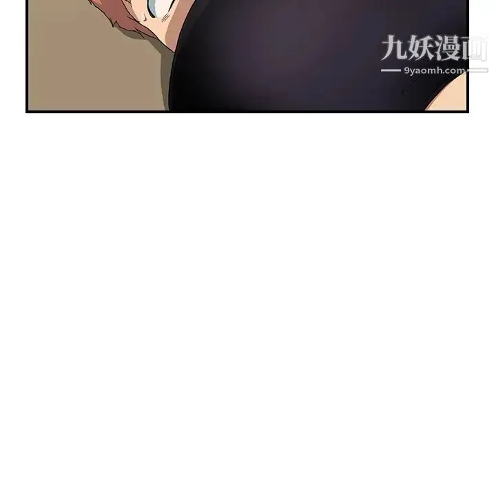 继母 - 第3话 - page 145