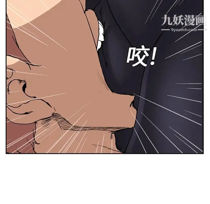 继母 - 第3话 - page 182