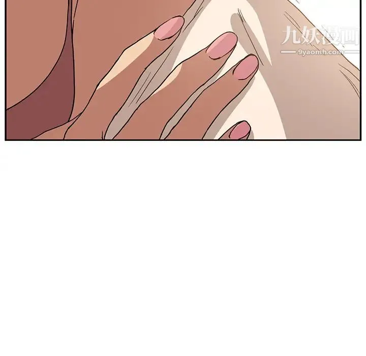 继母 - 第3话 - page 190