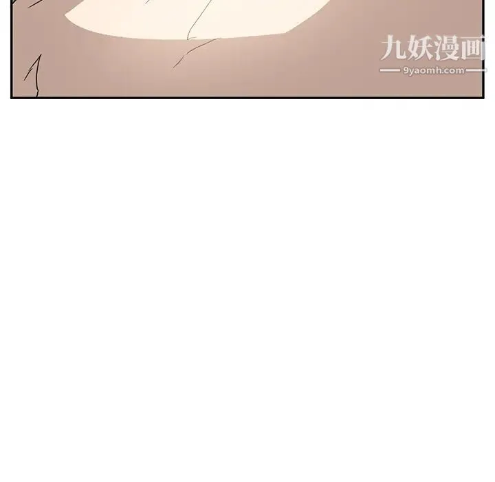 继母 - 第3话 - page 196