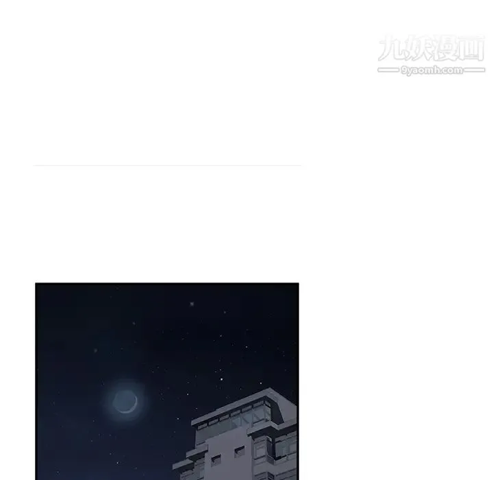 继母 - 第34话 - page 13