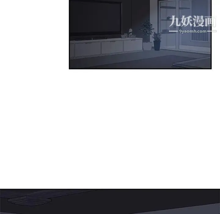 继母 - 第34话 - page 15