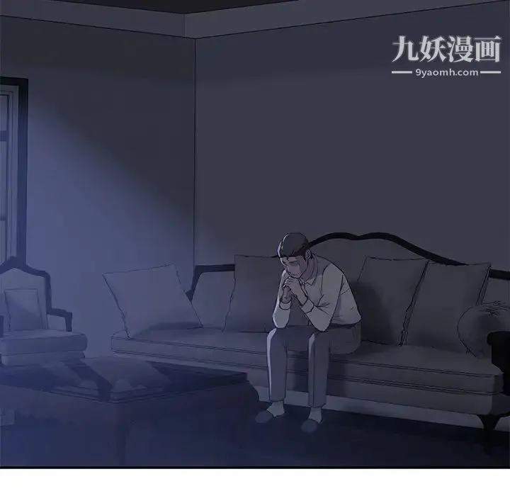 继母 - 第34话 - page 16