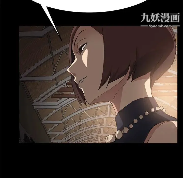 继母 - 第34话 - page 28