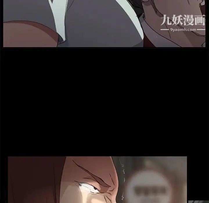 继母 - 第34话 - page 31