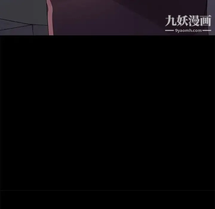 继母 - 第34话 - page 54