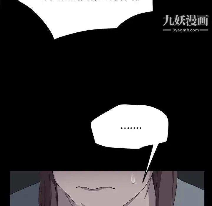 继母 - 第34话 - page 59