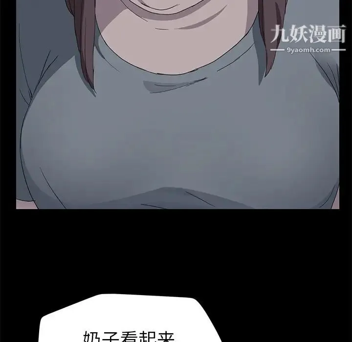继母 - 第34话 - page 60