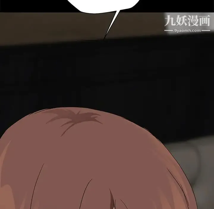 继母 - 第34话 - page 68
