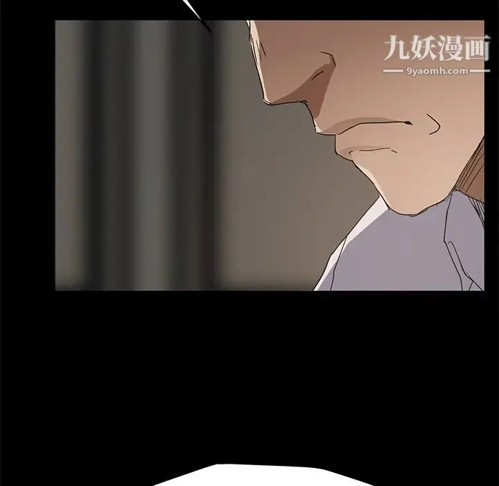 继母 - 第34话 - page 72