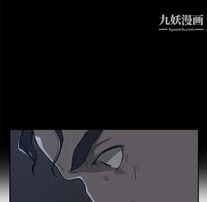 继母 - 第34话 - page 76