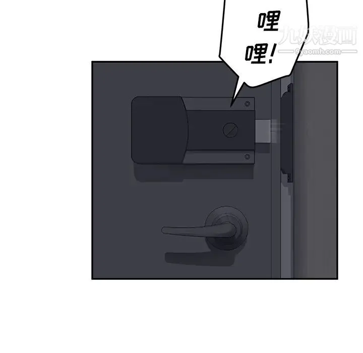 继母 - 第34话 - page 78