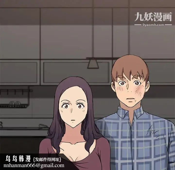 继母 - 第34话 - page 80