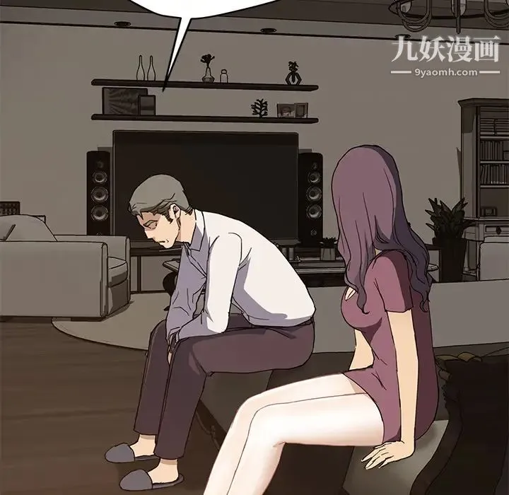 继母 - 第34话 - page 107