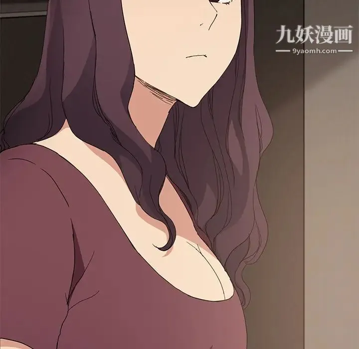 继母 - 第34话 - page 134