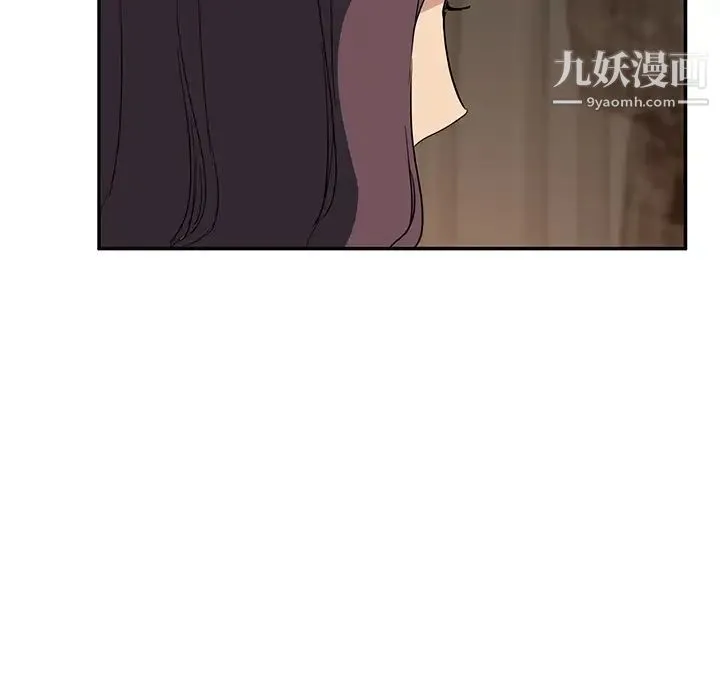 继母 - 第34话 - page 144