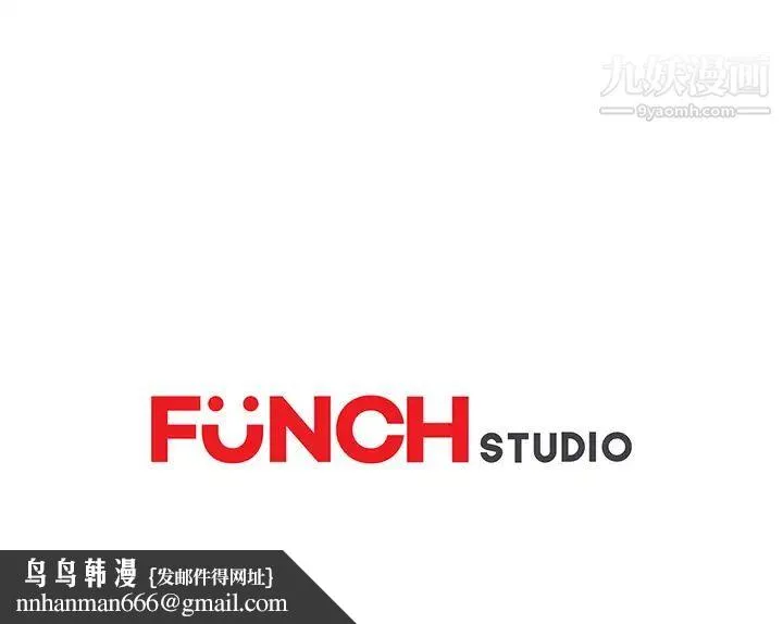 继母 - 第34话 - page 157
