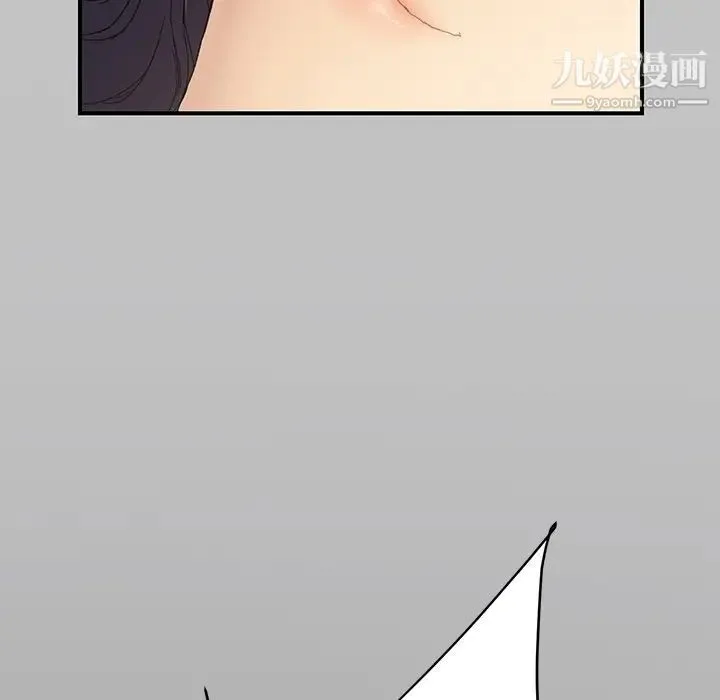 继母 - 第13话 - page 7